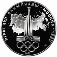 Купить 10 рублей 1977 Proof "XXII летние Олимпийские игры 1980 в Москве: Эмблема (карта СССР)"