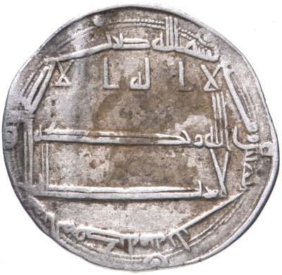 купить Аббасидский халифат, Харун ар-Рашид, 786-809 годы, Дирхем (серебро) Аль-Мухаммадия 183