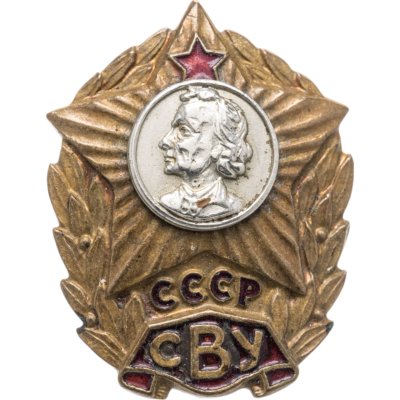 купить Нагрудный знак выпускника Суворовского военного училища, латунь, эмаль, винт. СССР, завод "Победа", 1950-1960 гг.