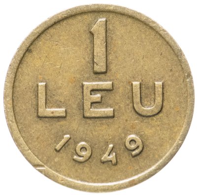 купить Румыния 1 лей 1949
