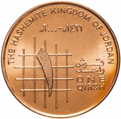 купить Иордания 1 гирш (кирш, qirsh) 2000-2013