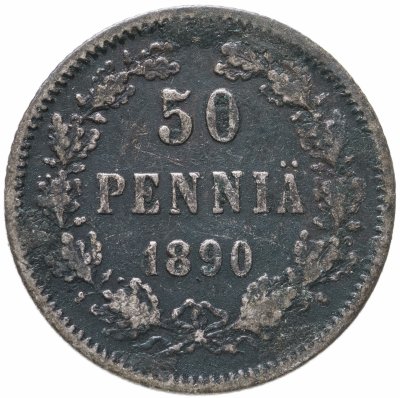 купить 50 пенни 1890 L, монета для Финляндии