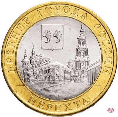 купить 10 рублей 2014 СПМД "Нерехта (древние города России, ДГР)"