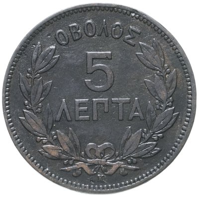 купить Греция 5 лепт 1878