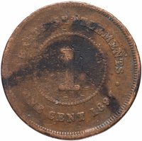 Купить Стрейтс Сетлментс 1 цент (cent) 1897