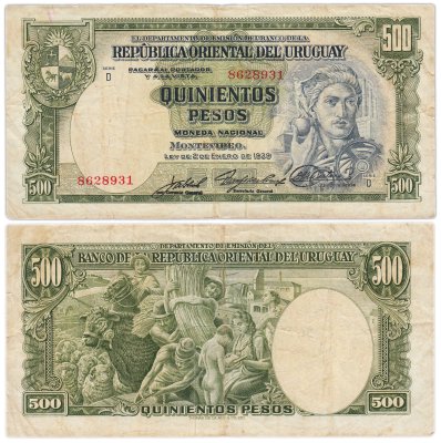 купить Уругвай 500 песо 1939 (Pick 39c) Серия D