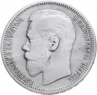 Купить 1 рубль 1895 АГ