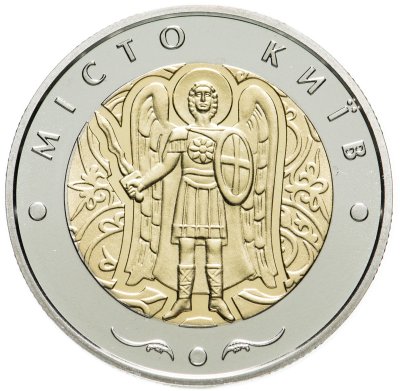 купить Украина 5 гривен 2018 "Город Киев"