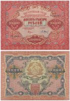 купить 10000 рублей 1919 наркомфин Крестинский, кассир Барышев, водяной знак "Широкие волны"