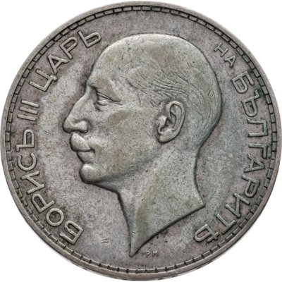 купить Болгария 100 левов 1934