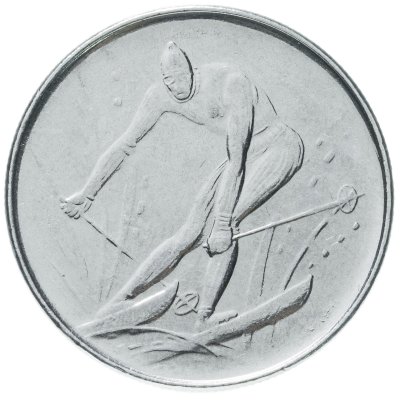 купить Сан-Марино 50 лир (lire) 1980 XXII летние Олимпийские Игры, Москва 1980