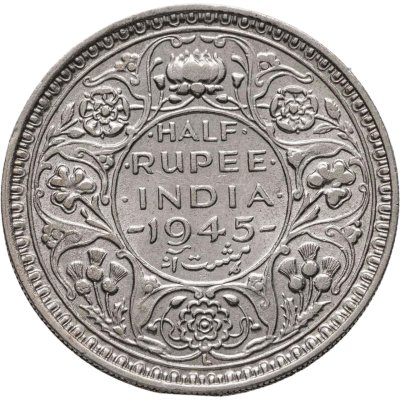 купить Индия (Британская) 1/2 рупии (rupee) 1945 L знак монетного двора: "L" - Лахор