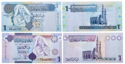купить Ливия набор из 2 банкнот 1 динар 2004 - 2009 Каддафи