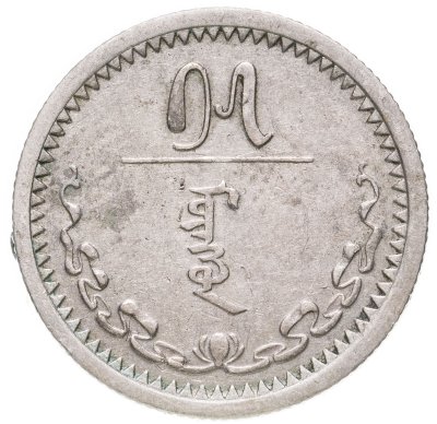 купить Монголия 15 мунгу 1937