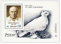 Купить 50 копеек 1981 "100 лет со дня рождения Пабло Пикассо (1881-1973)" Почтовый блок