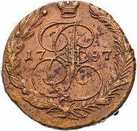 купить 5 копеек 1787 ЕМ орёл 1780-1787, старого образца, реверс: вензель и корона меньше
