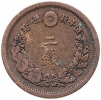 Купить Япония 2 сена 1877