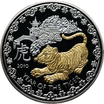 купить Руанда 1000 франков (francs) 2010 Китайский гороскоп - год тигра