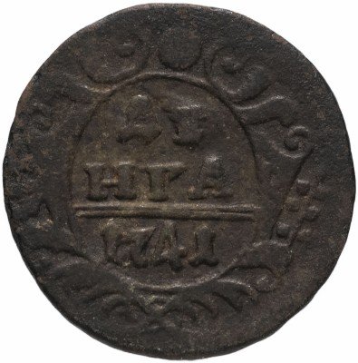 купить денга 1741 Иоанн, Биткин 44 (R)