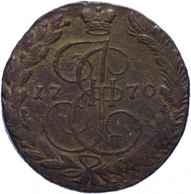 купить 5 копеек 1770 ЕМ орёл 1770-1777, нового образца