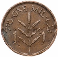 Купить Палестина 1 миль (mil) 1927