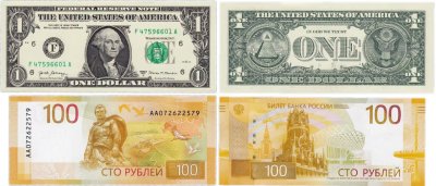 купить Набор из 2 банкнот Сверхдержав РФ-США: новые модернизированные 100 рублей 2022 Ржев, США 1 доллар 2021