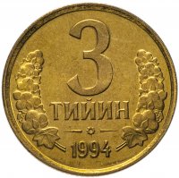 купить Узбекистан 3 тийин (tiyin) 1994