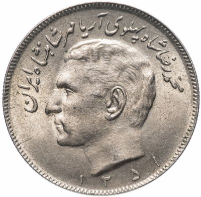 купить Иран 20 риалов 1972