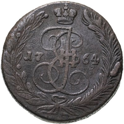 купить 5 копеек 1764 ЕМ
