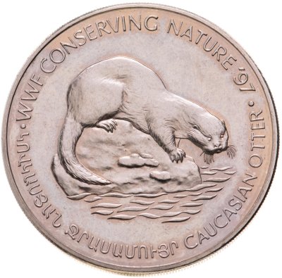 купить Армения 100 драмов 1997 "Сохранение природы WWF '97 - Кавказская выдра"