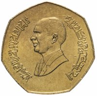 Купить Иордания 1 динар (dinar) 1995 "50 лет ФАО"