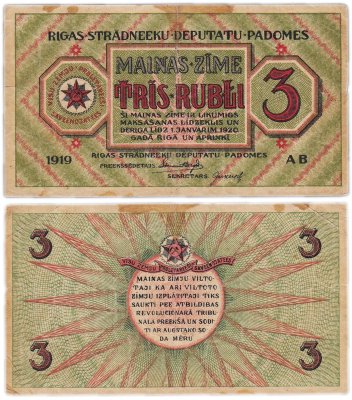 купить Латвия 3 рубля 1919 (1920) года