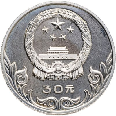 купить Китай 30 юаней (yuan) 1980 XXII летние Олимпийские Игры, Москва 1980 - конный спорт