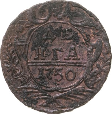 купить денга 1750