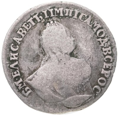 купить Гривенник 1744