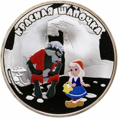 купить Острова Кука 5 долларов 2013 «75 лет-Союзмультфильм.Петя и Красная Шапочка»