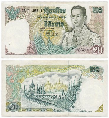 купить Таиланд 20 бат 1971-1981 (Pick 84а(9)