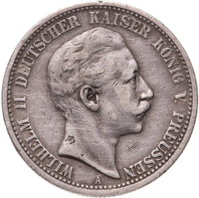 купить Германия (Империя) 2 марки (mark) 1905