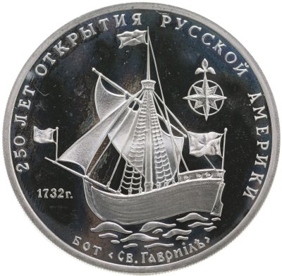 купить Памятный жетон "250-летие открытия Русской Америки: бот Св. Гавриил 1732 г.", ММД, 1990-е гг.