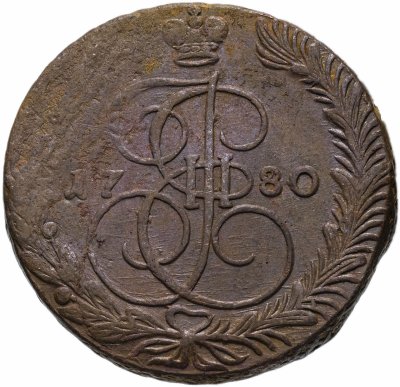 купить 5 копеек 1780 ЕМ