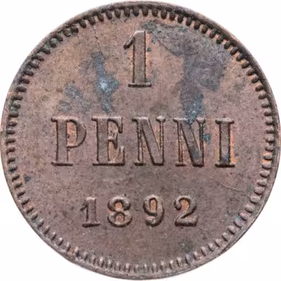 купить 1 пенни (penni) 1892, монета для Финляндии