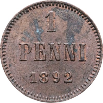 купить 1 пенни (penni) 1892, монета для Финляндии