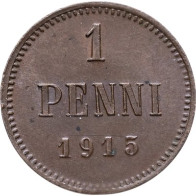 купить 1 пенни (penni) 1915 Российская Финляндия
