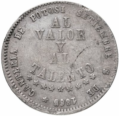 купить Боливия 1/2 мельгарехо (melgarejo) 1865