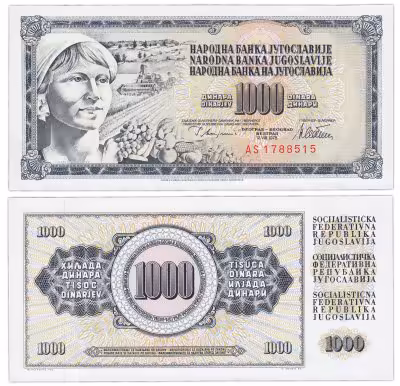 купить Югославия 1000 динаров 1978 год Pick 92с