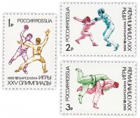 купить Полная серия 1992 "Игры XXV летней Олимпиады 1992 (Барселона)" (3 марки)