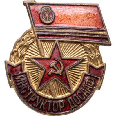 купить Нагрудный знак "Инструктор ДОСААФ", латунь, эмаль, булавка. СССР, ММД, 1970-е гг.