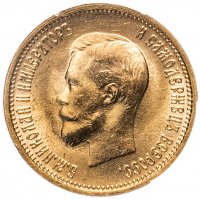 купить 10 рублей 1899 АГ, в mini-слабе ННР MS64, Биткин №4