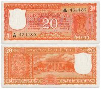 Купить Индия 20 рупий 1970 (Pick 61а) Подпись 78 отверстия от степлера