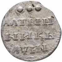Купить алтын 1718 всадник в плаще
